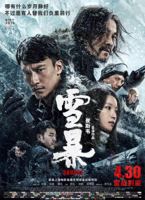 欧美色春
